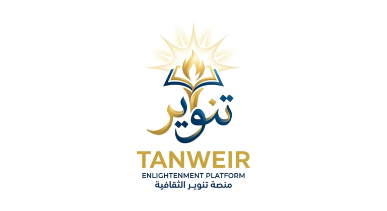 tanweir-logo
